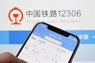 江南体彩app下载安装苹果手机截图2
